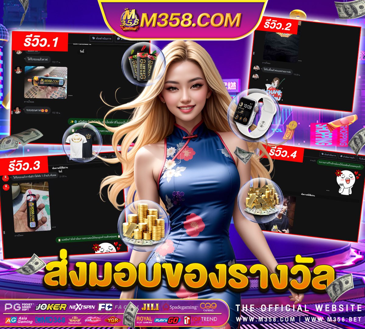 เครดิตฟรีล่าสุด 50